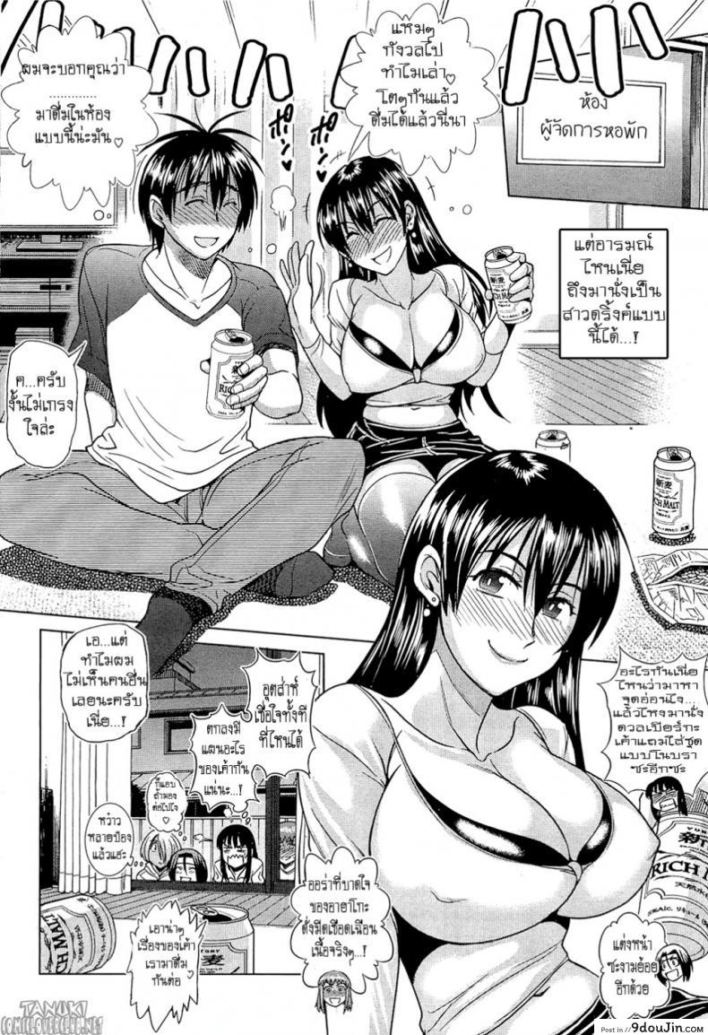 https://www.9doujin.com/wp-content/uploads/2022/10/10361079828507102022-9doujincom.png