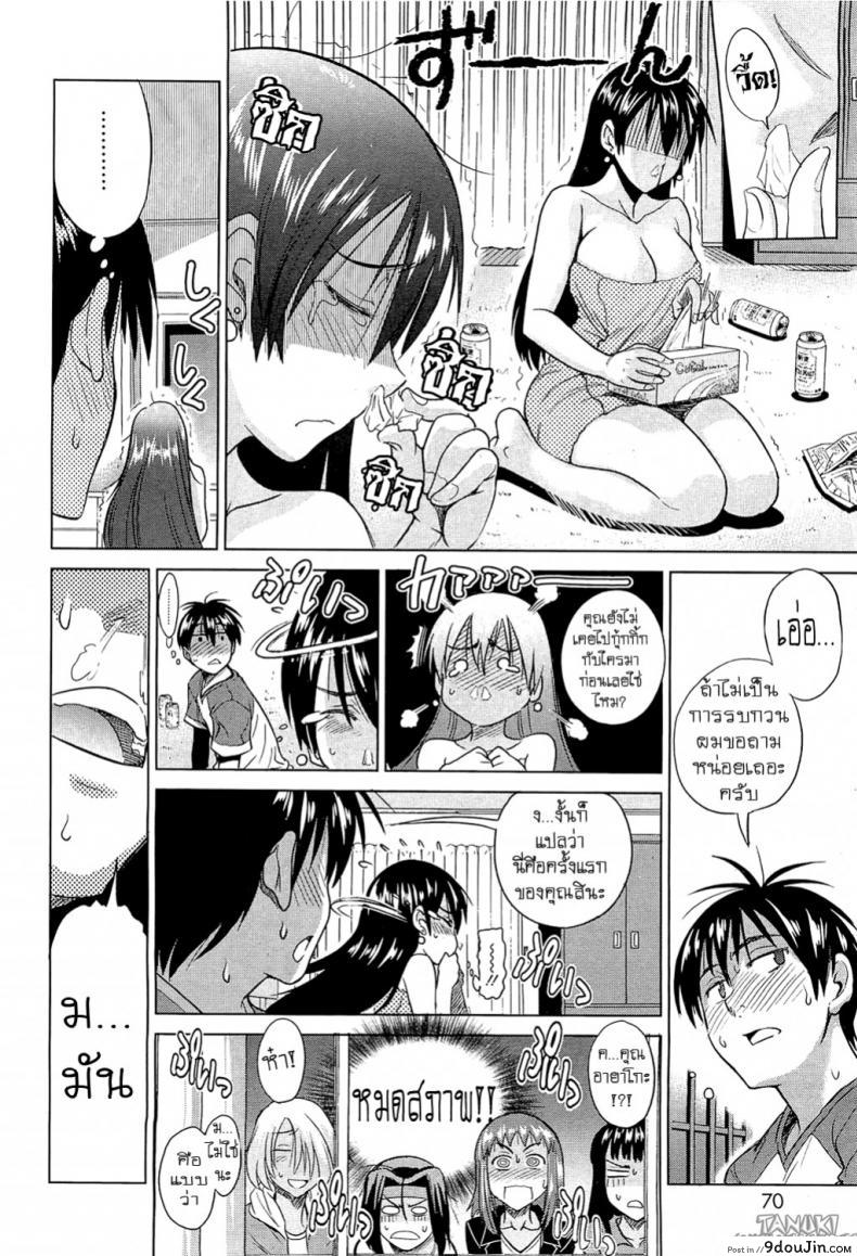https://www.9doujin.com/wp-content/uploads/2022/10/10362241302907102022-9doujincom.png