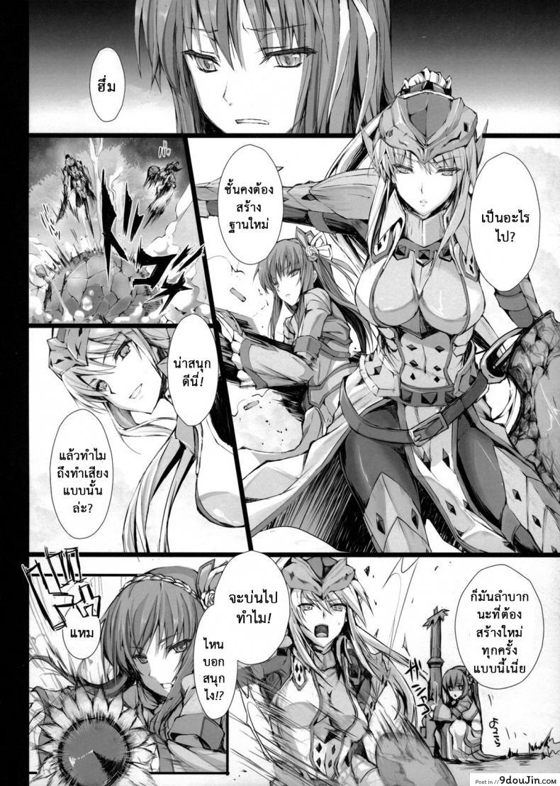 อ่านโดจิน นักล่าสายอ่อย (SC35) [UDON-YA (Kizuki Aruchu, ZAN)] Monhan no Erohon (Monster Hunter) ภาค 141