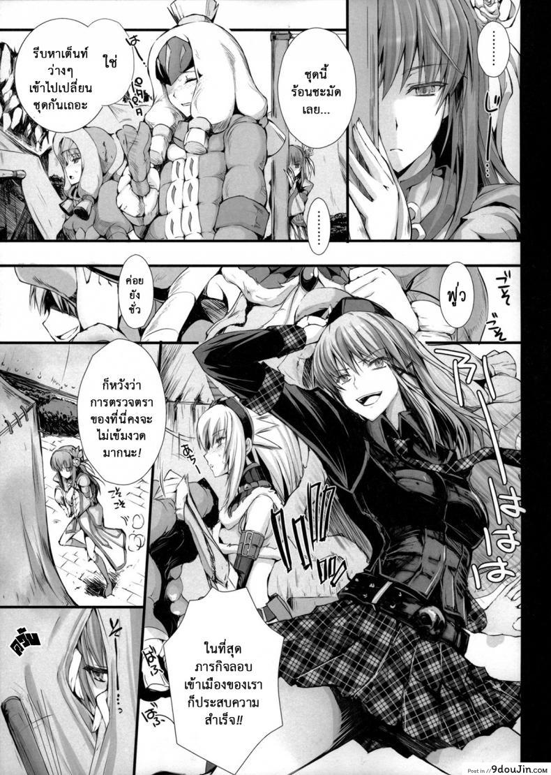 อ่านโดจิน นักล่าสายอ่อย (SC35) [UDON-YA (Kizuki Aruchu, ZAN)] Monhan no Erohon (Monster Hunter) ภาค 141