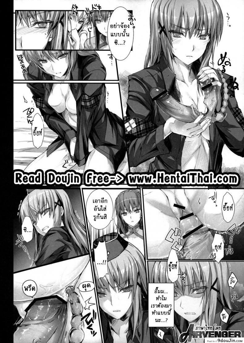 อ่านโดจิน นักล่าสายอ่อย (SC35) [UDON-YA (Kizuki Aruchu, ZAN)] Monhan no Erohon (Monster Hunter) ภาค 142