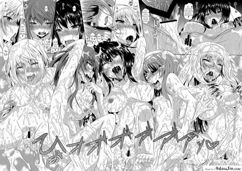 อ่านโดจิน ฮาเร็มห้าสาว [Aka Usagi (Fukuyama Naoto)] ISH (IS Infinite Stratos ) ภาค 1
