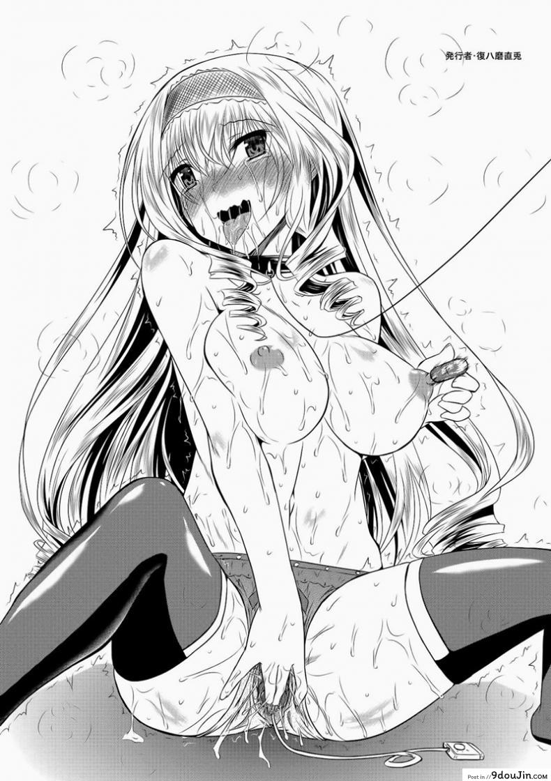 อ่านโดจิน ฮาเร็มห้าสาว [Aka Usagi (Fukuyama Naoto)] ISH (IS Infinite Stratos ) ภาค 1