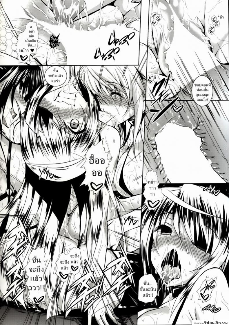 อ่านโดจิน ฮาเร็มห้าสาว [Aka Usagi (Fukuyama Naoto)] ISH (IS Infinite Stratos ) ภาค 2