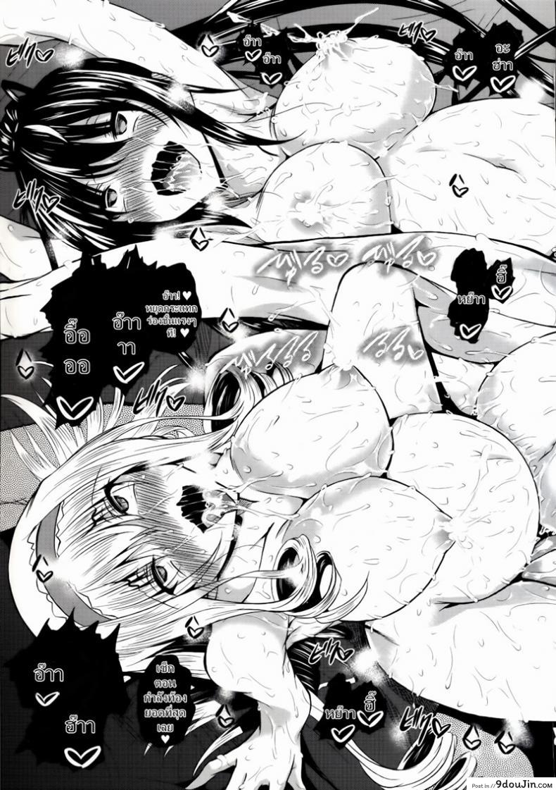 อ่านโดจิน ฮาเร็มห้าสาว [Aka Usagi (Fukuyama Naoto)] ISH (IS Infinite Stratos ) ภาค 2