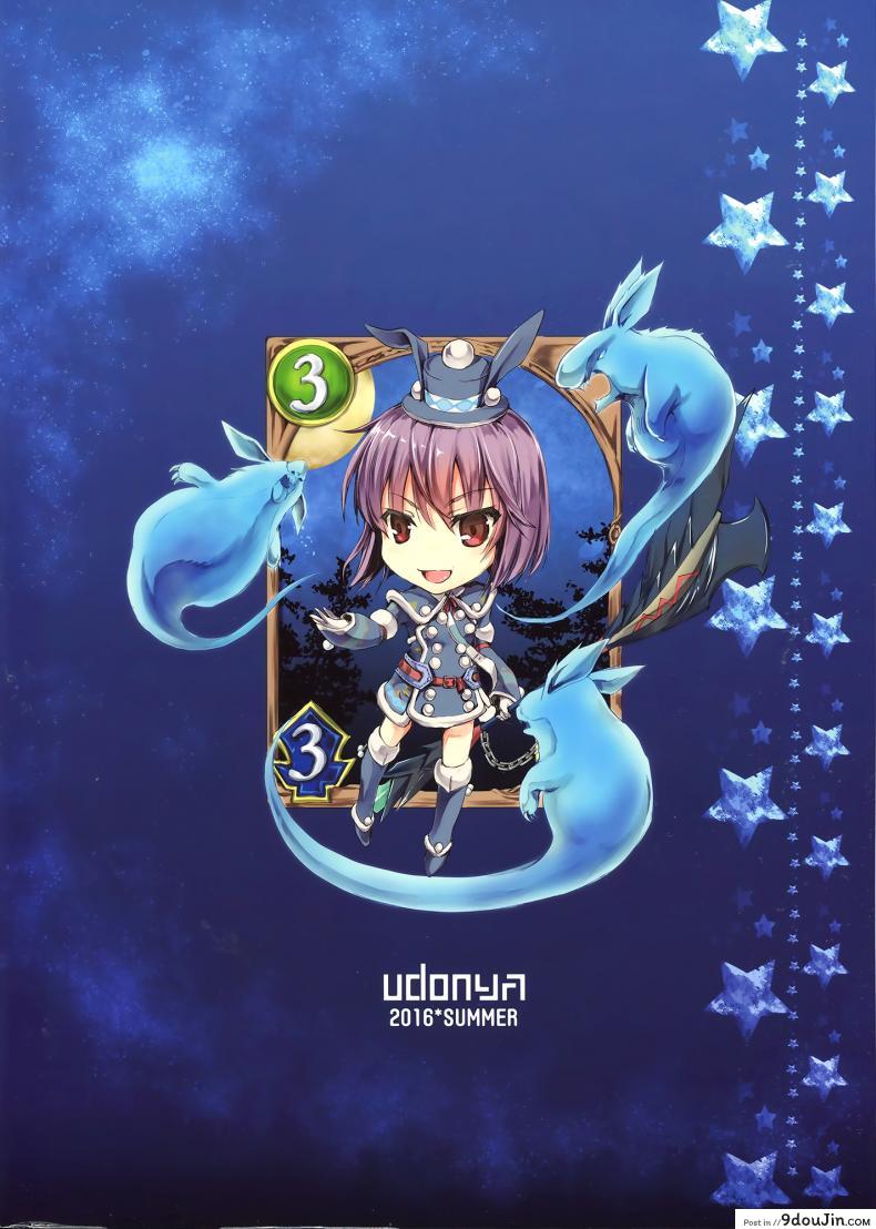 อ่านโดจิน นักล่าสายอ่อย (SC35) [UDON-YA (Kizuki Aruchu, ZAN)] Monhan no Erohon (Monster Hunter) ภาค 15