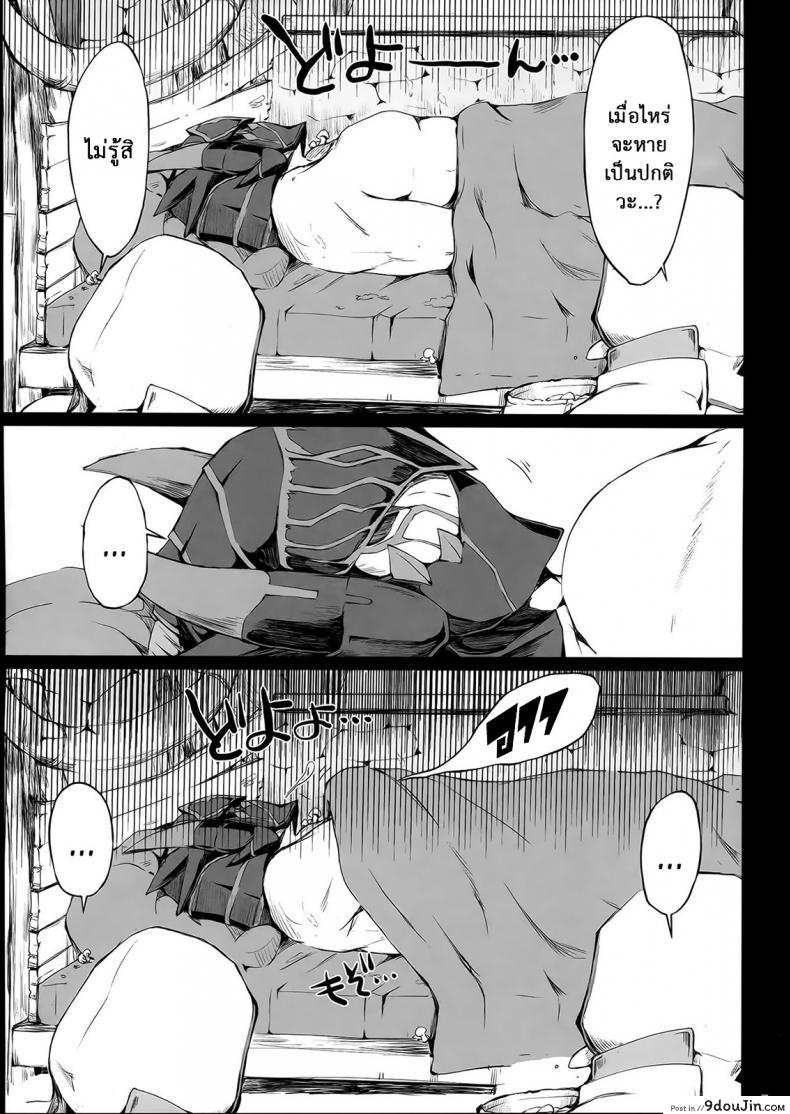 อ่านโดจิน นักล่าสายอ่อย (SC35) [UDON-YA (Kizuki Aruchu, ZAN)] Monhan no Erohon (Monster Hunter) ภาค 15