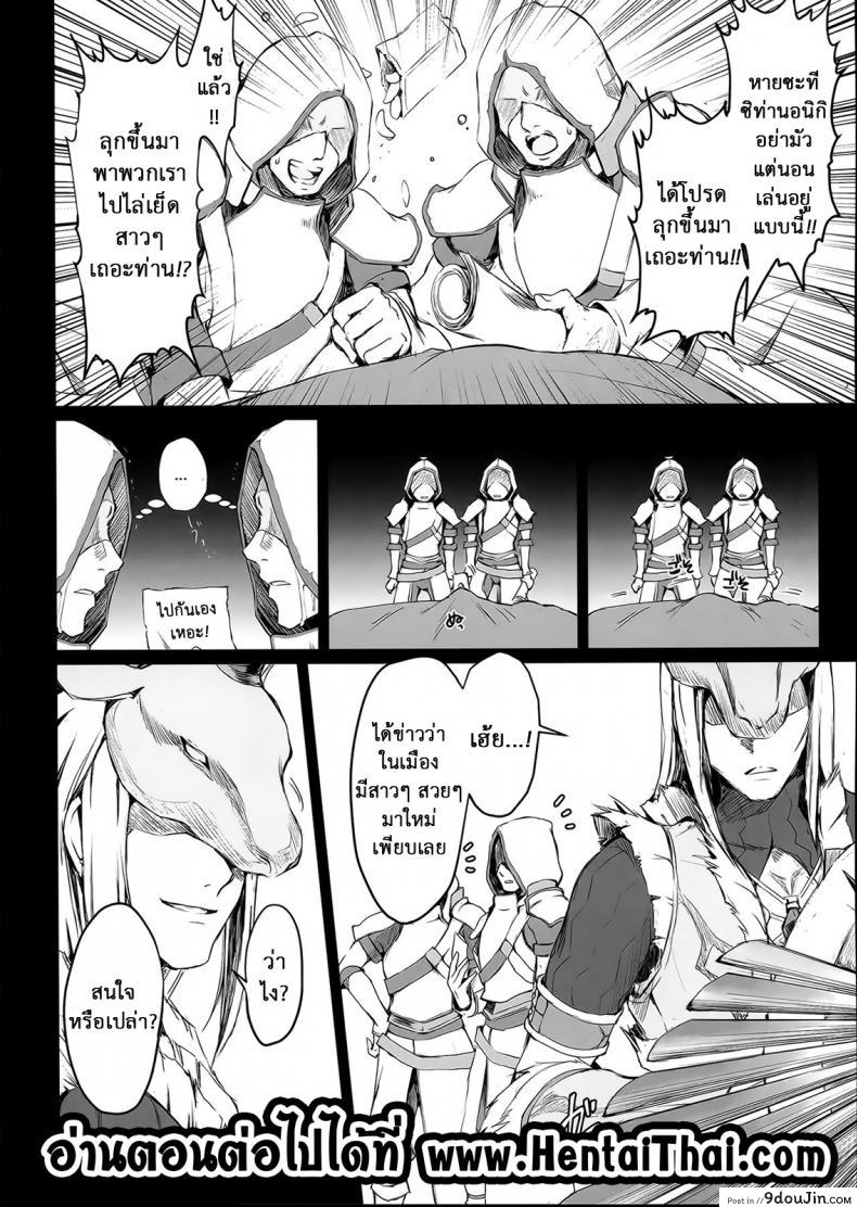 อ่านโดจิน นักล่าสายอ่อย (SC35) [UDON-YA (Kizuki Aruchu, ZAN)] Monhan no Erohon (Monster Hunter) ภาค 15