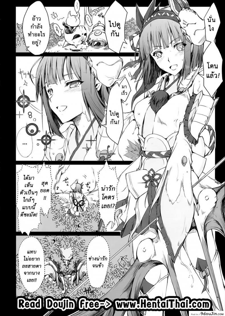 อ่านโดจิน นักล่าสายอ่อย (SC35) [UDON-YA (Kizuki Aruchu, ZAN)] Monhan no Erohon (Monster Hunter) ภาค 15