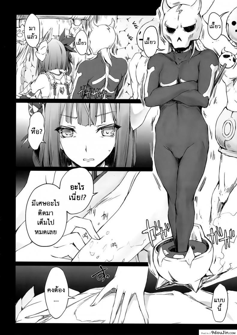 อ่านโดจิน นักล่าสายอ่อย (SC35) [UDON-YA (Kizuki Aruchu, ZAN)] Monhan no Erohon (Monster Hunter) ภาค 15