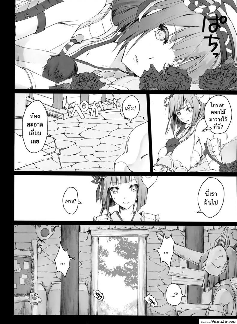 อ่านโดจิน นักล่าสายอ่อย (SC35) [UDON-YA (Kizuki Aruchu, ZAN)] Monhan no Erohon (Monster Hunter) ภาค 15