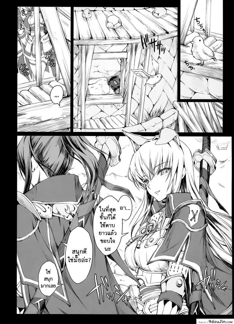 อ่านโดจิน นักล่าสายอ่อย (SC35) [UDON-YA (Kizuki Aruchu, ZAN)] Monhan no Erohon (Monster Hunter) ภาค 15