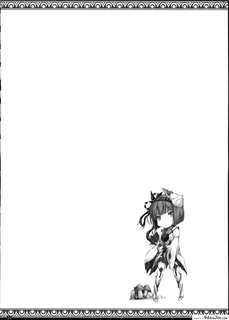 อ่านโดจิน นักล่าสายอ่อย (SC35) [UDON-YA (Kizuki Aruchu, ZAN)] Monhan no Erohon (Monster Hunter) ภาค 15