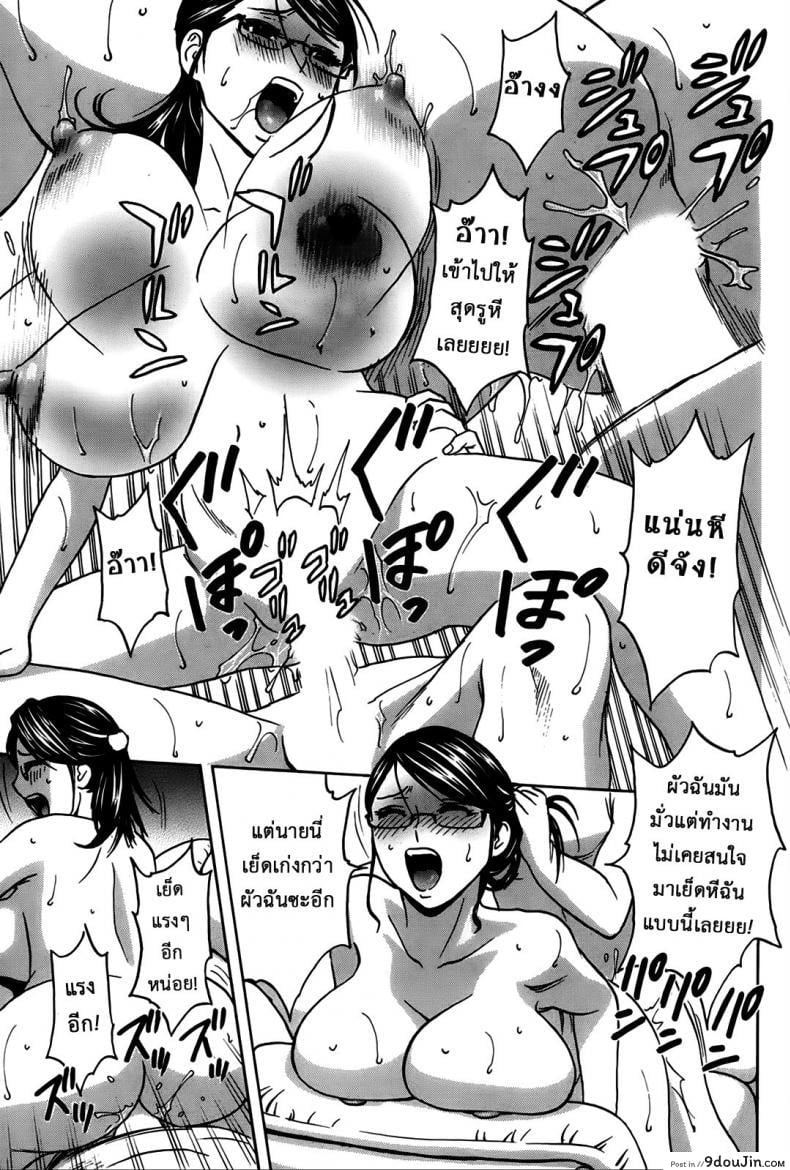 อ่านโดจิน ฮาเร็มอพาร์ทเมนต์สาวเปลี่ยว [Hidemaru] Hustle! Danchizuma ภาค 2