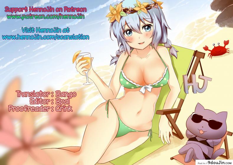 อ่านโดจิน นักล่าสายอ่อย (SC35) [UDON-YA (Kizuki Aruchu, ZAN)] Monhan no Erohon (Monster Hunter) ภาค 15