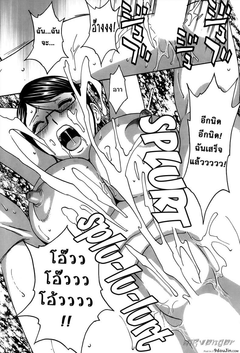 อ่านโดจิน ฮาเร็มอพาร์ทเมนต์สาวเปลี่ยว [Hidemaru] Hustle! Danchizuma ภาค 2