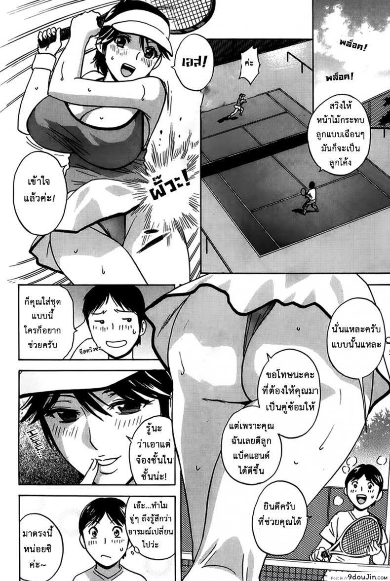 อ่านโดจิน ฮาเร็มอพาร์ทเมนต์สาวเปลี่ยว [Hidemaru] Hustle! Danchizuma ภาค 6