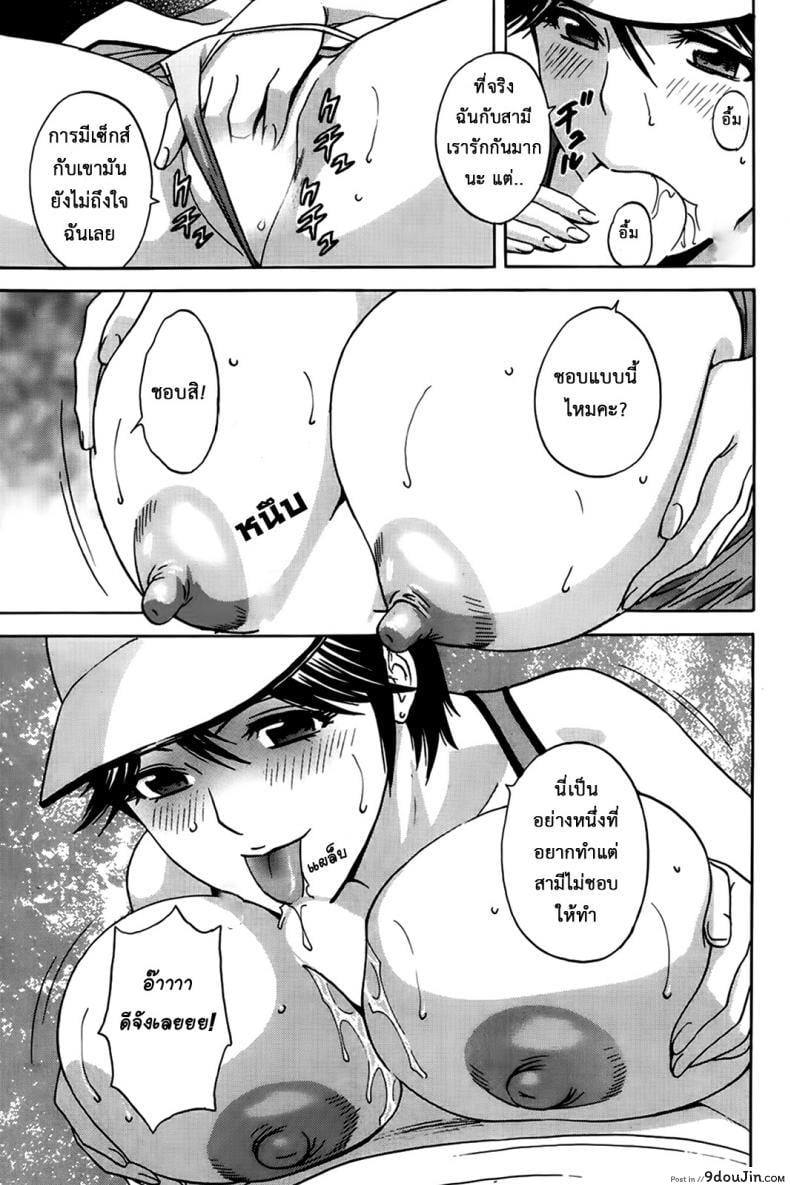 อ่านโดจิน ฮาเร็มอพาร์ทเมนต์สาวเปลี่ยว [Hidemaru] Hustle! Danchizuma ภาค 6