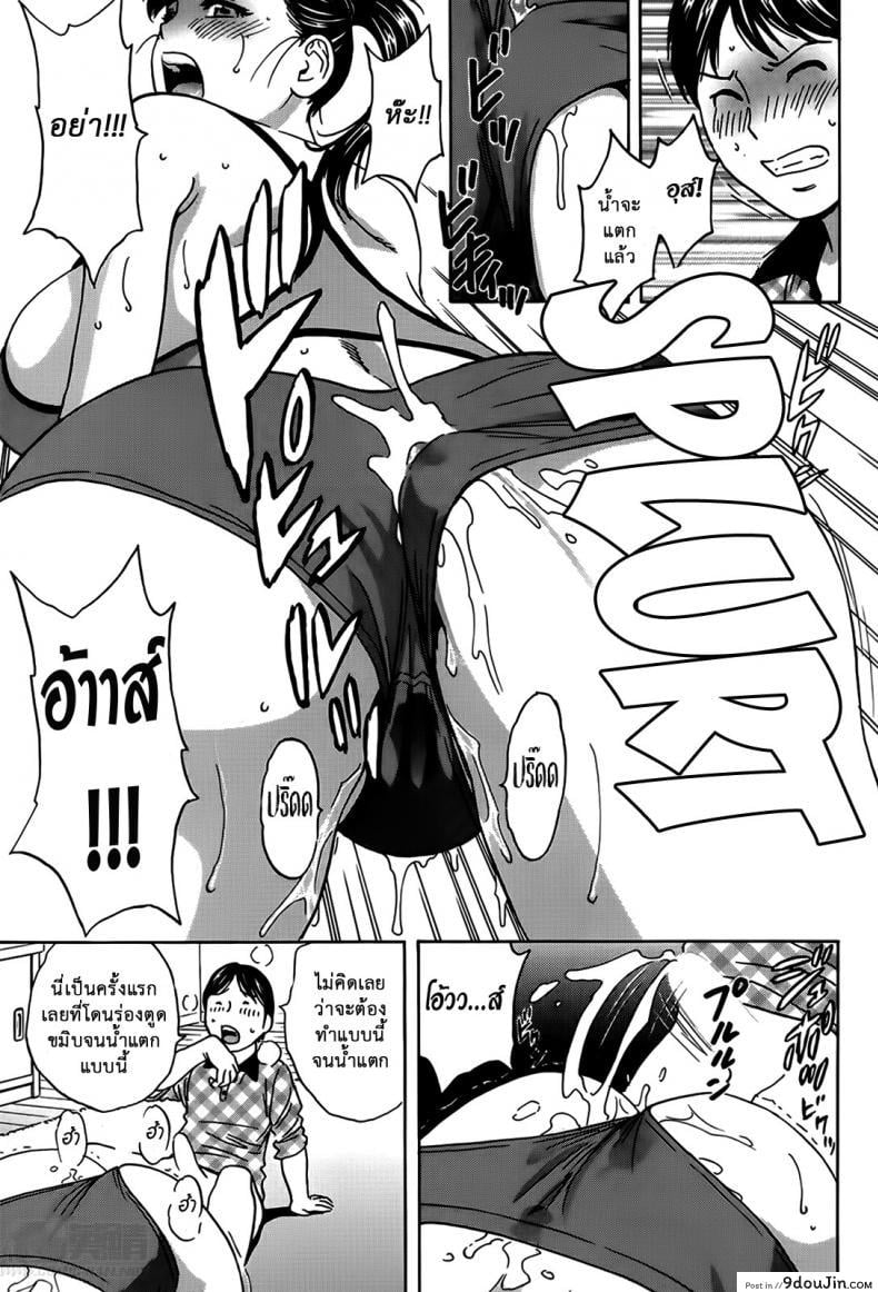 อ่านโดจิน ฮาเร็มอพาร์ทเมนต์สาวเปลี่ยว [Hidemaru] Hustle! Danchizuma ภาค 8