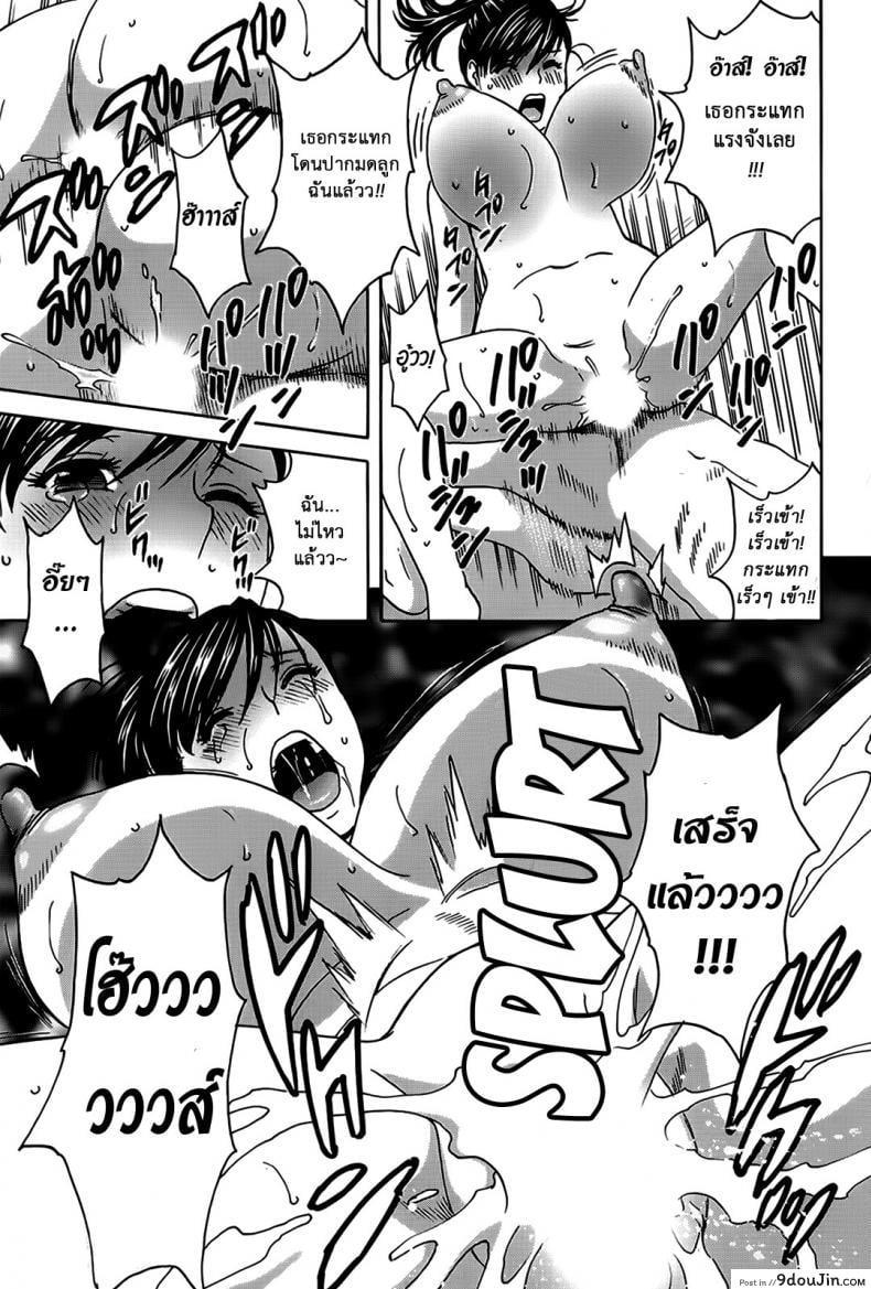 อ่านโดจิน ฮาเร็มอพาร์ทเมนต์สาวเปลี่ยว [Hidemaru] Hustle! Danchizuma ภาค 8