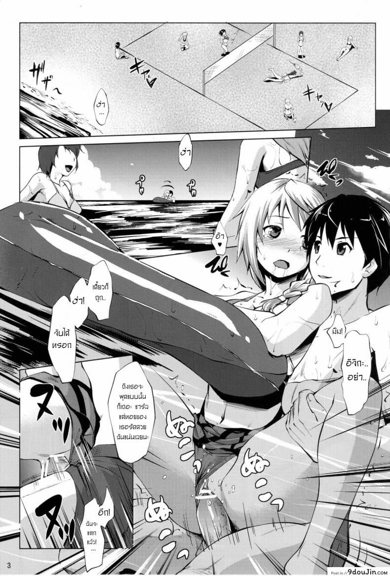 อ่านโดจิน ฮาเร็มอิจิกะ [Namatsu no Kagiana (Nanakagi Satoshi)] Immoral Stratos ภาค 02