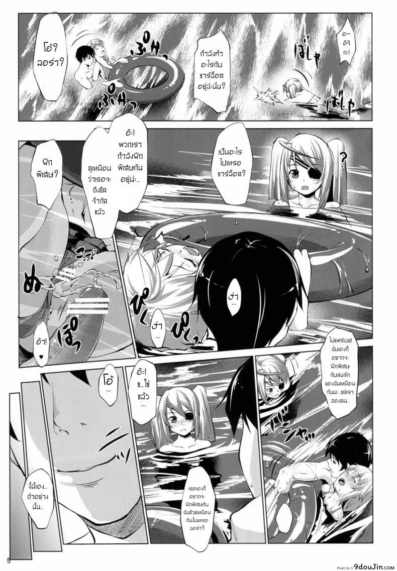 อ่านโดจิน ฮาเร็มอิจิกะ [Namatsu no Kagiana (Nanakagi Satoshi)] Immoral Stratos ภาค 02