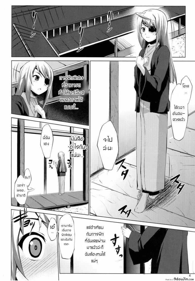 อ่านโดจิน ฮาเร็มอิจิกะ [Namatsu no Kagiana (Nanakagi Satoshi)] Immoral Stratos ภาค 02