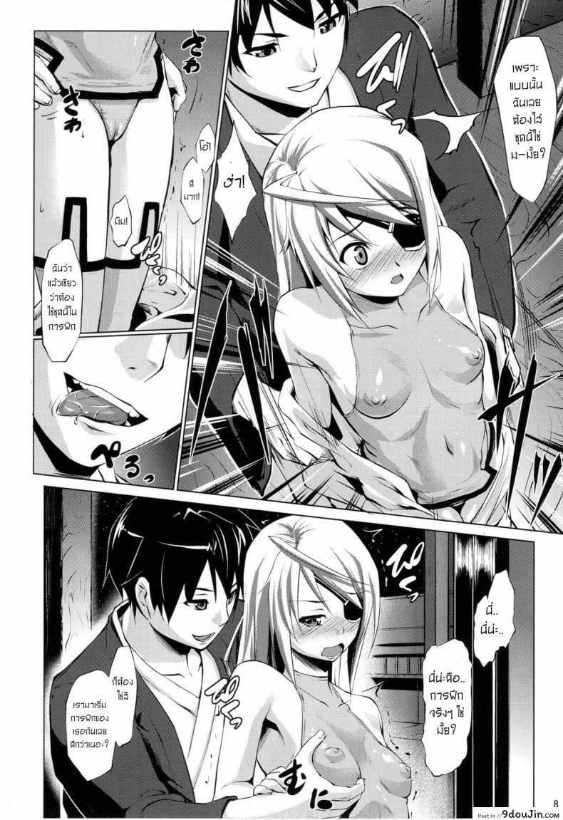 อ่านโดจิน ฮาเร็มอิจิกะ [Namatsu no Kagiana (Nanakagi Satoshi)] Immoral Stratos ภาค 02