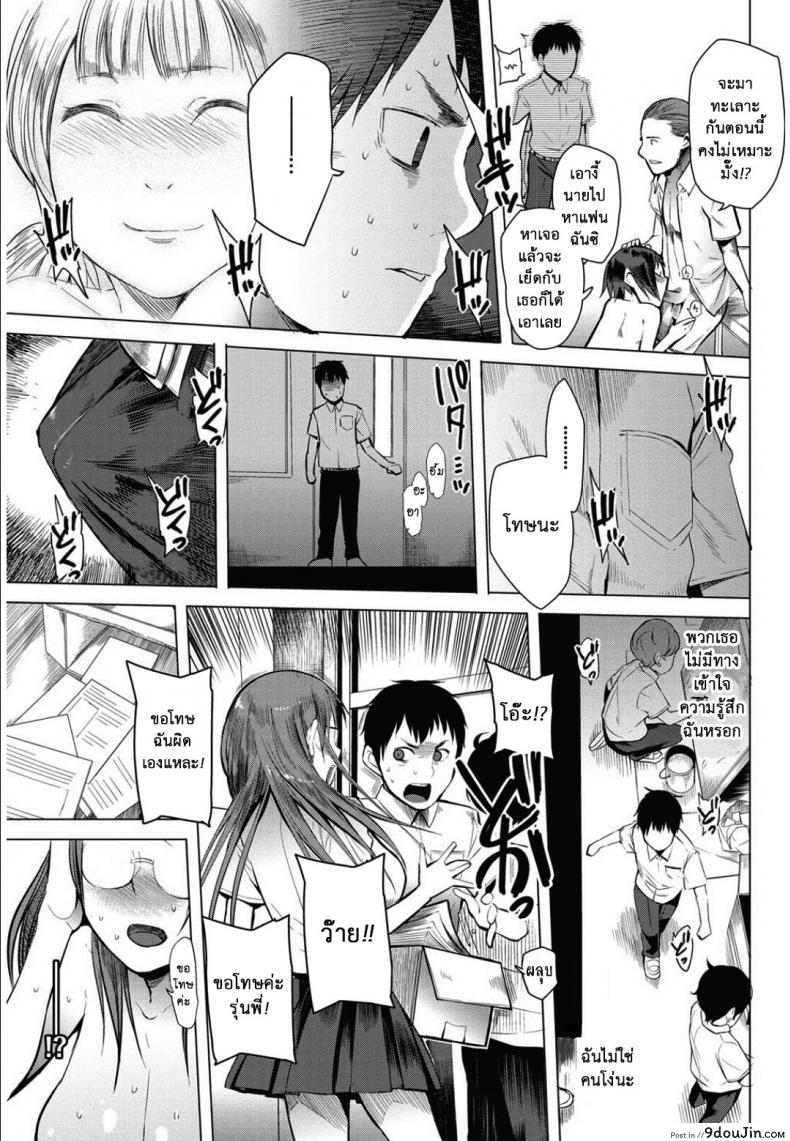 อ่านโดจิน นัดเป็ด เสร็จในมหาลัย [Kawasaki Tadataka] Ishi to Kami to Hasami | Rock, Paper, Scissors Ch.1 ภาค 2