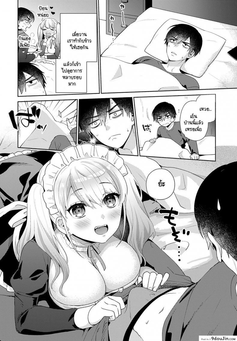 อ่านโดจิน ฮิคิโคโมริอย่างผมน่ะเหรอได้เพื่อนสาวแกลแสนสดใสมาเป็นคนใช้ที่บ้าน! [Momozumi Jun] Oshikake Dolce ภาค 2