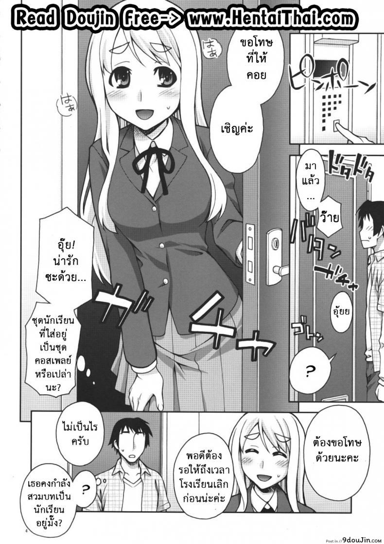 อ่านโดจิน นัดสาวมาออกรอบ (COMIC1☆4) [KABAYAKIYA (Unagimaru)] Mugi-chan no Himitsu no Arbeit | Mugi-chan's Secret Part Time Job (K-ON!) ภาค 1
