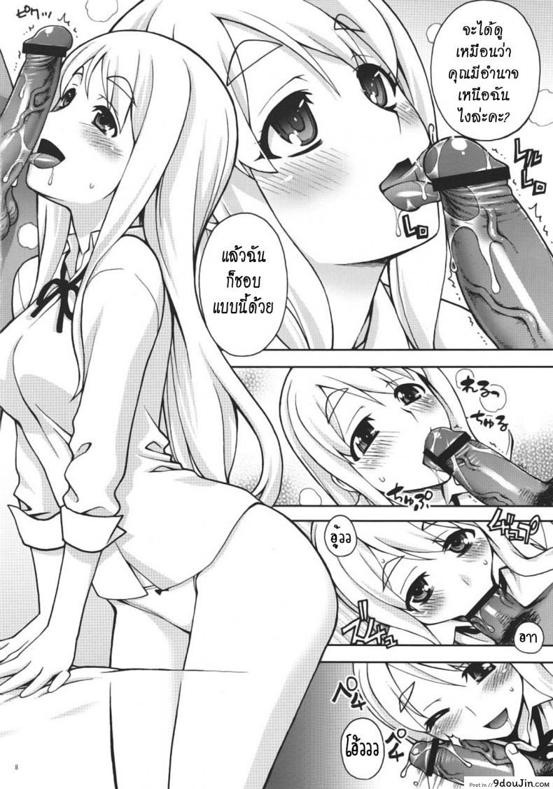 อ่านโดจิน นัดสาวมาออกรอบ (COMIC1☆4) [KABAYAKIYA (Unagimaru)] Mugi-chan no Himitsu no Arbeit | Mugi-chan's Secret Part Time Job (K-ON!) ภาค 1