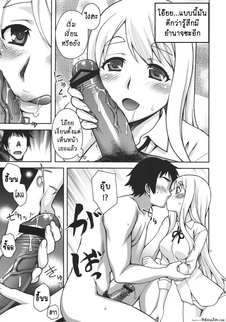อ่านโดจิน นัดสาวมาออกรอบ (COMIC1☆4) [KABAYAKIYA (Unagimaru)] Mugi-chan no Himitsu no Arbeit | Mugi-chan's Secret Part Time Job (K-ON!) ภาค 1
