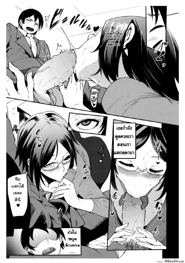 อ่านโดจิน นั่นลูกเธอเหรอ [Otochichi] Cooking Pakopako | Cooking Fucka (Mama Naranai Onna-tachi) ภาค 3