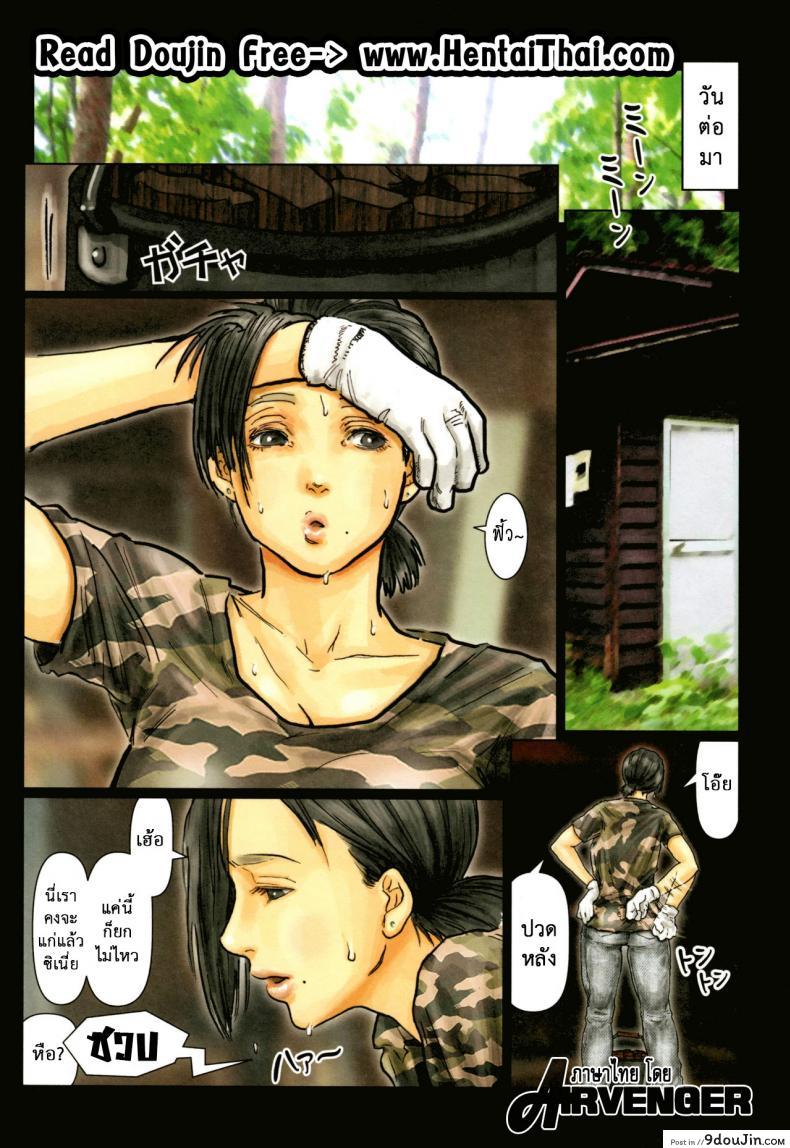 อ่านโดจิน น้าก็อยาก หลานก็หื่น [Kuroneko Smith] Oba-san no Karada ga Kimochi Yosugiru kara ~Boku no Oba-san wa Chou Meiki datta~ | My Aunt's Body is Irresistible. ~Her Hole is the Best~ ภาค 03