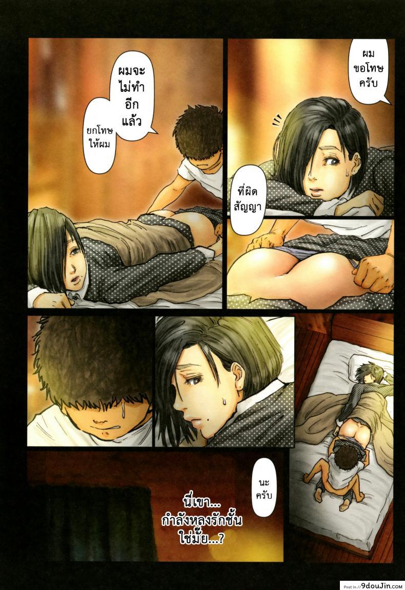 อ่านโดจิน น้าก็อยาก หลานก็หื่น [Kuroneko Smith] Oba-san no Karada ga Kimochi Yosugiru kara ~Boku no Oba-san wa Chou Meiki datta~ | My Aunt's Body is Irresistible. ~Her Hole is the Best~ ภาค 04