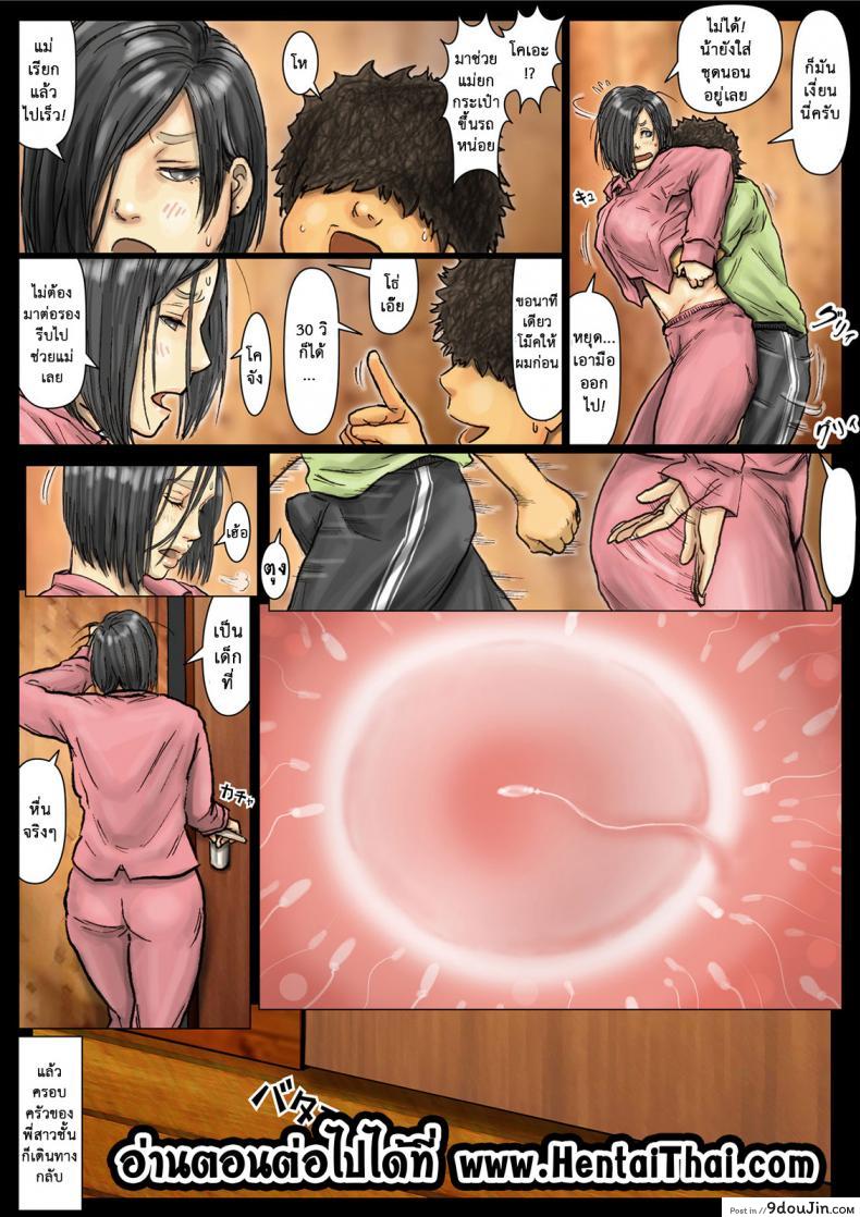 อ่านโดจิน น้าก็อยาก หลานก็หื่น [Kuroneko Smith] Oba-san no Karada ga Kimochi Yosugiru kara ~Boku no Oba-san wa Chou Meiki datta~ | My Aunt's Body is Irresistible. ~Her Hole is the Best~ ภาค 07