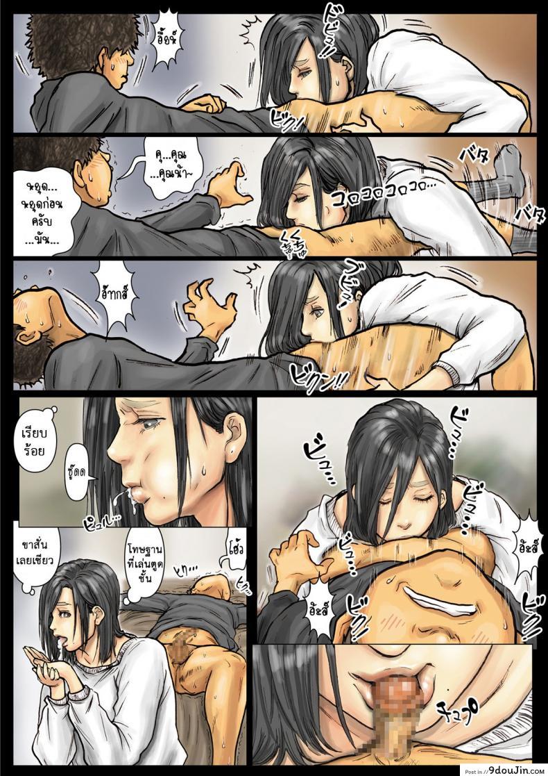 อ่านโดจิน น้าก็อยาก หลานก็หื่น [Kuroneko Smith] Oba-san no Karada ga Kimochi Yosugiru kara ~Boku no Oba-san wa Chou Meiki datta~ | My Aunt's Body is Irresistible. ~Her Hole is the Best~ ภาค 10