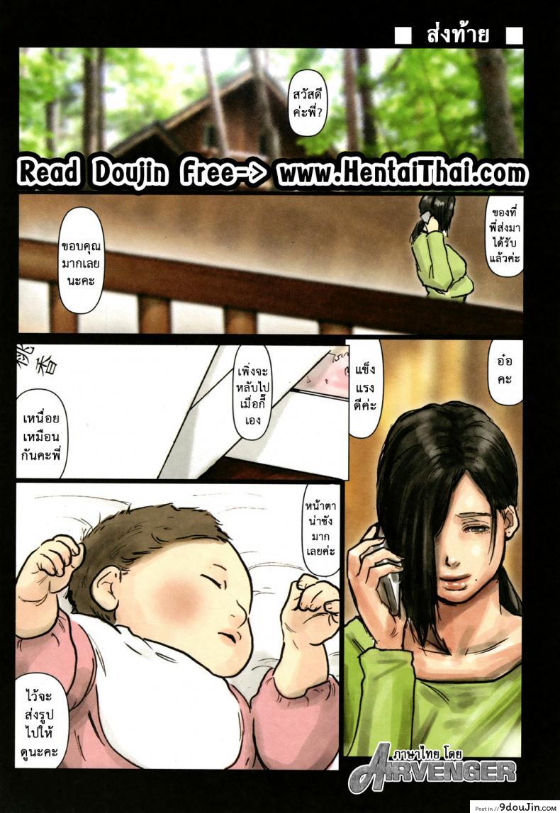 อ่านโดจิน น้าก็อยาก หลานก็หื่น [Kuroneko Smith] Oba-san no Karada ga Kimochi Yosugiru kara ~Boku no Oba-san wa Chou Meiki datta~ | My Aunt's Body is Irresistible. ~Her Hole is the Best~ ภาค 11