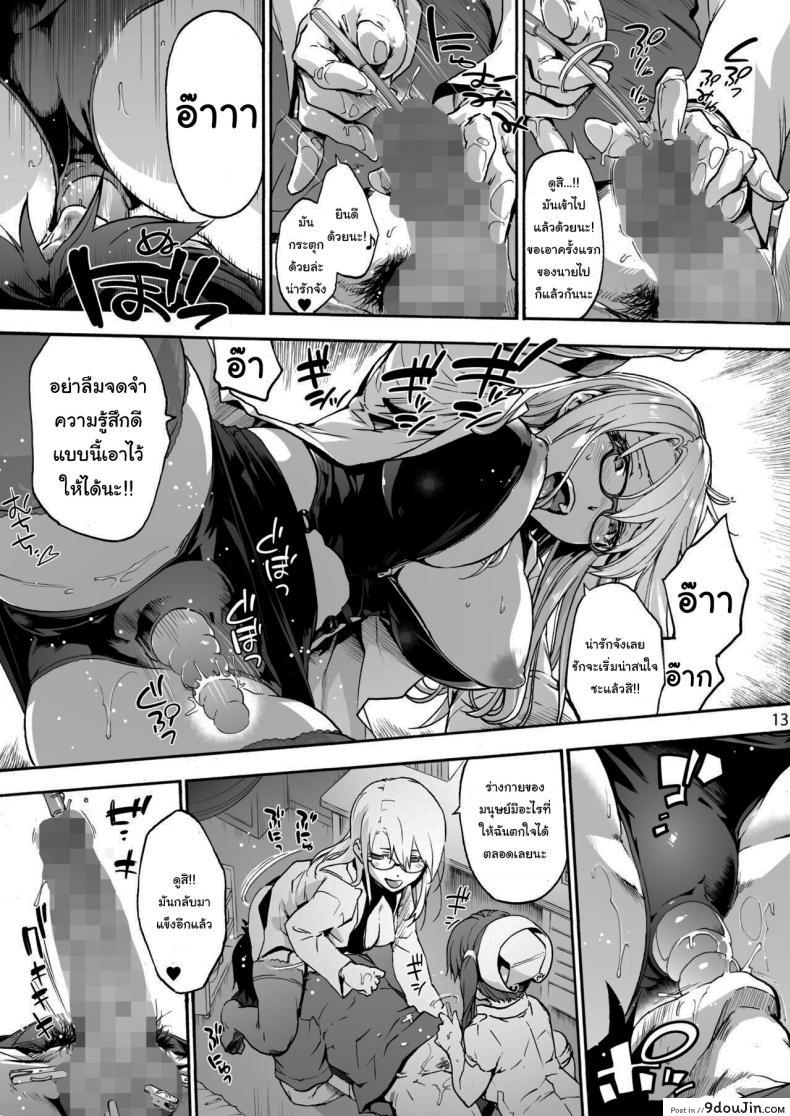 อ่านโดจิน นางพยาบาลแสนใจดี [Onsoku Ubaguruma (Uba Yoshiyuki)] Miyasaka Byouin - Yasashii Seseragi-san Miyasaka Hospital - The Kind Seseragi-san ภาค 5