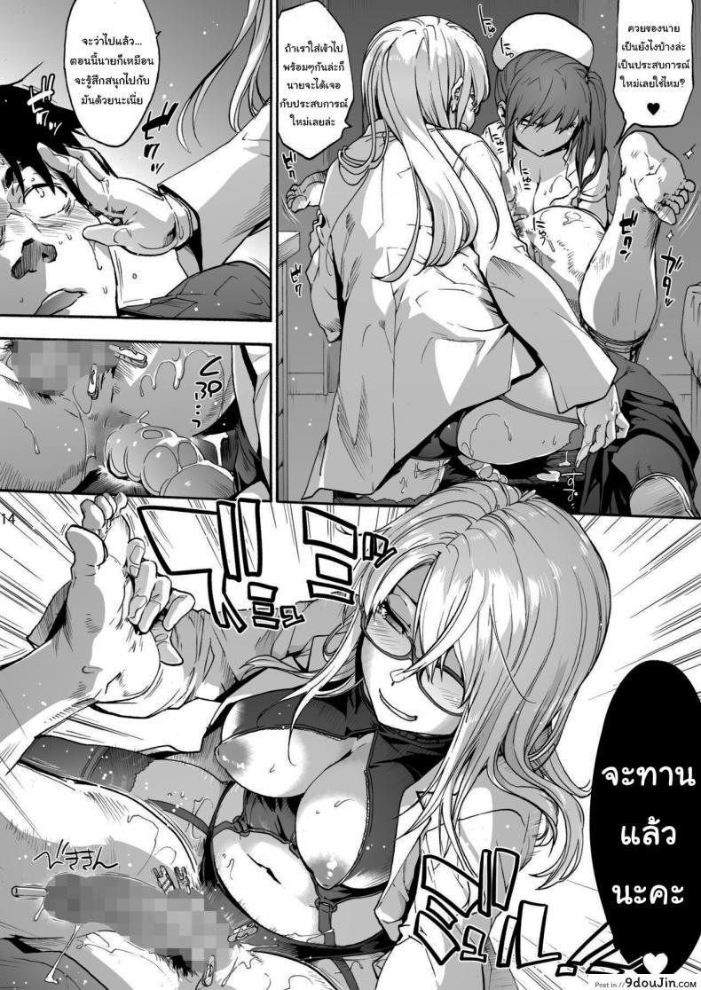 อ่านโดจิน นางพยาบาลแสนใจดี [Onsoku Ubaguruma (Uba Yoshiyuki)] Miyasaka Byouin - Yasashii Seseragi-san Miyasaka Hospital - The Kind Seseragi-san ภาค 5