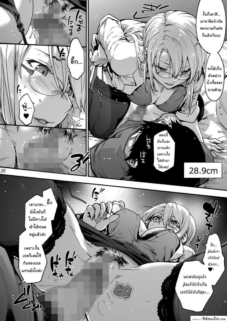 อ่านโดจิน นางพยาบาลแสนใจดี [Onsoku Ubaguruma (Uba Yoshiyuki)] Miyasaka Byouin - Yasashii Seseragi-san Miyasaka Hospital - The Kind Seseragi-san ภาค 5