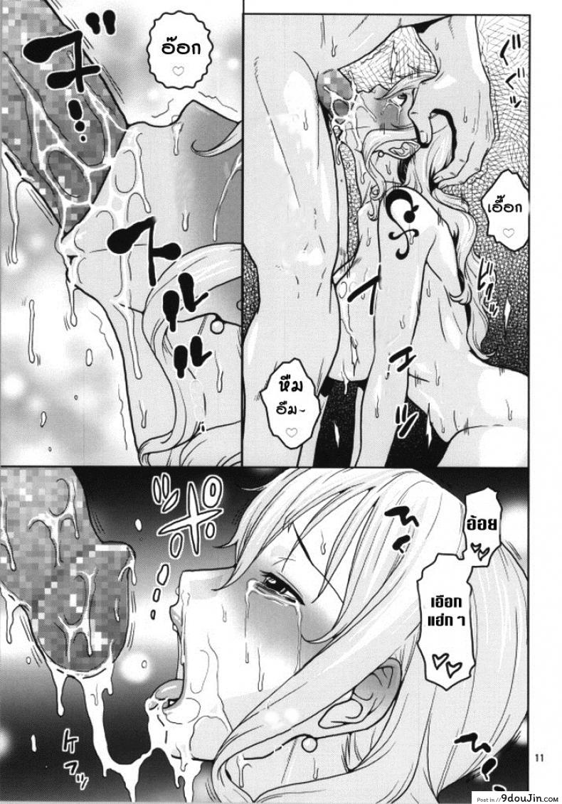 อ่านโดจิน นามิ กับห้องส่วนตัว [ACID-HEAD (Murata.)] Nami no Ura Koukai Nisshi ภาค 1