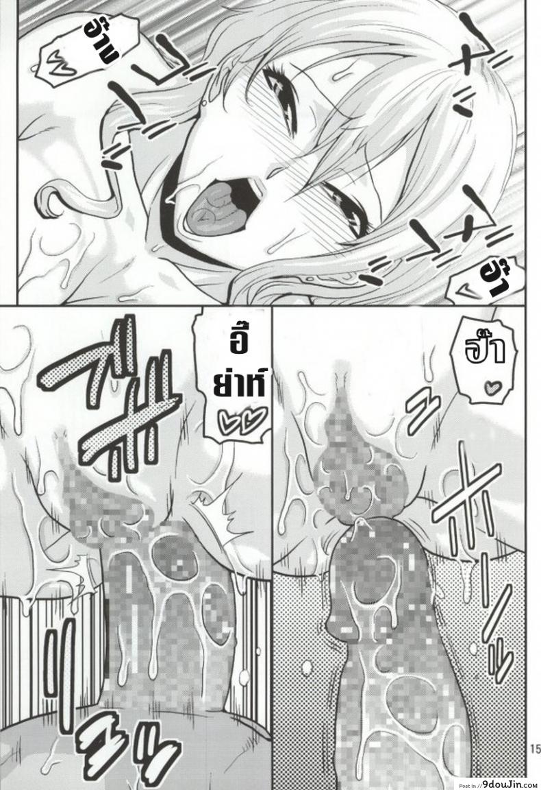 อ่านโดจิน นามิ กับห้องส่วนตัว [ACID-HEAD (Murata.)] Nami no Ura Koukai Nisshi ภาค 2