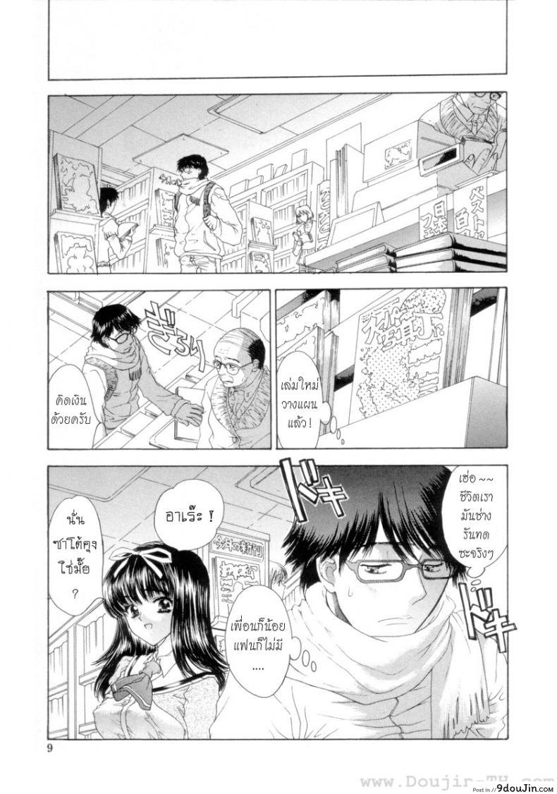 อ่านโดจิน นายเจี๋ยมเจี้ยมสอนเสียวคุณหนูไร้เดียงสา [Shimao Kazu] Flower ภาค 1