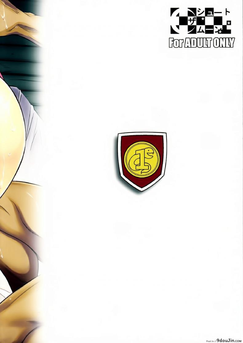 อ่านโดจิน นายทหาร รับจ้างเสียว [Shoot The Moon (Fuetakishi)] Tatta Hitori no Youheidan ภาค 2