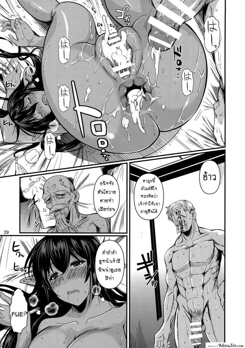 อ่านโดจิน นายทหาร รับจ้างเสียว [Shoot The Moon (Fuetakishi)] Tatta Hitori no Youheidan ภาค 3