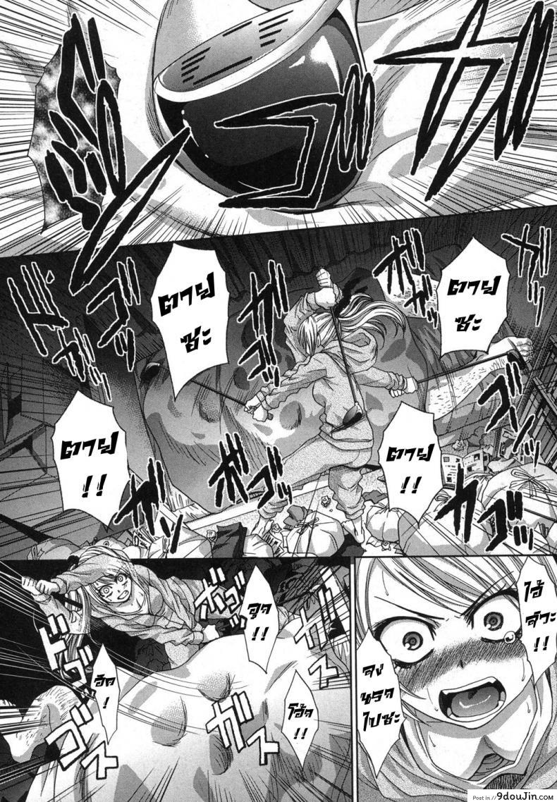 อ่านโดจิน นายไม่ใช่พี่ชั้น [Itaba Hiroshi] Kyoudai Shikkaku ภาค 2