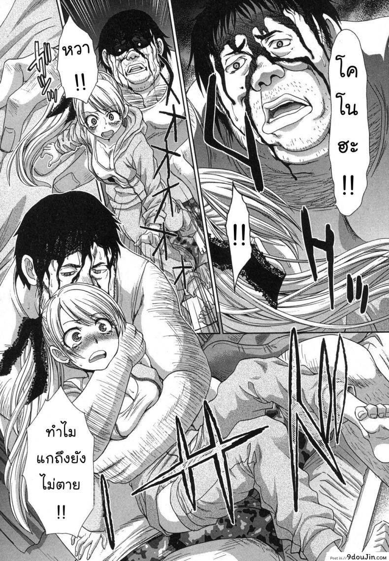 อ่านโดจิน นายไม่ใช่พี่ชั้น [Itaba Hiroshi] Kyoudai Shikkaku ภาค 2