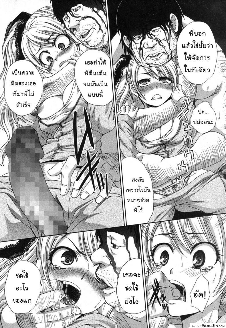 อ่านโดจิน นายไม่ใช่พี่ชั้น [Itaba Hiroshi] Kyoudai Shikkaku ภาค 2